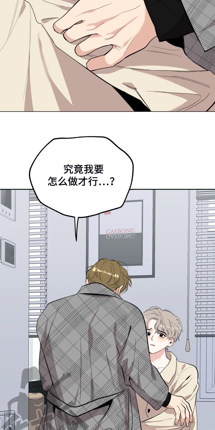 第108话7