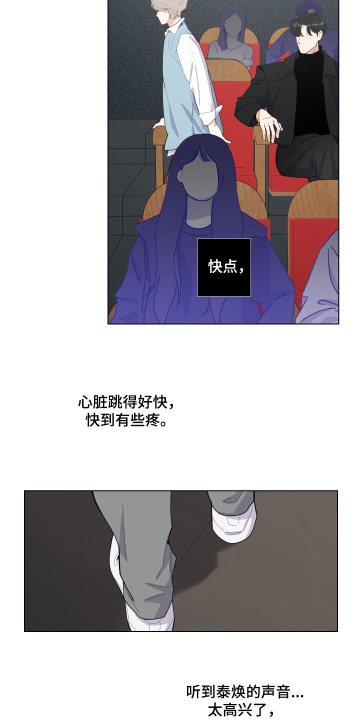 第141话17