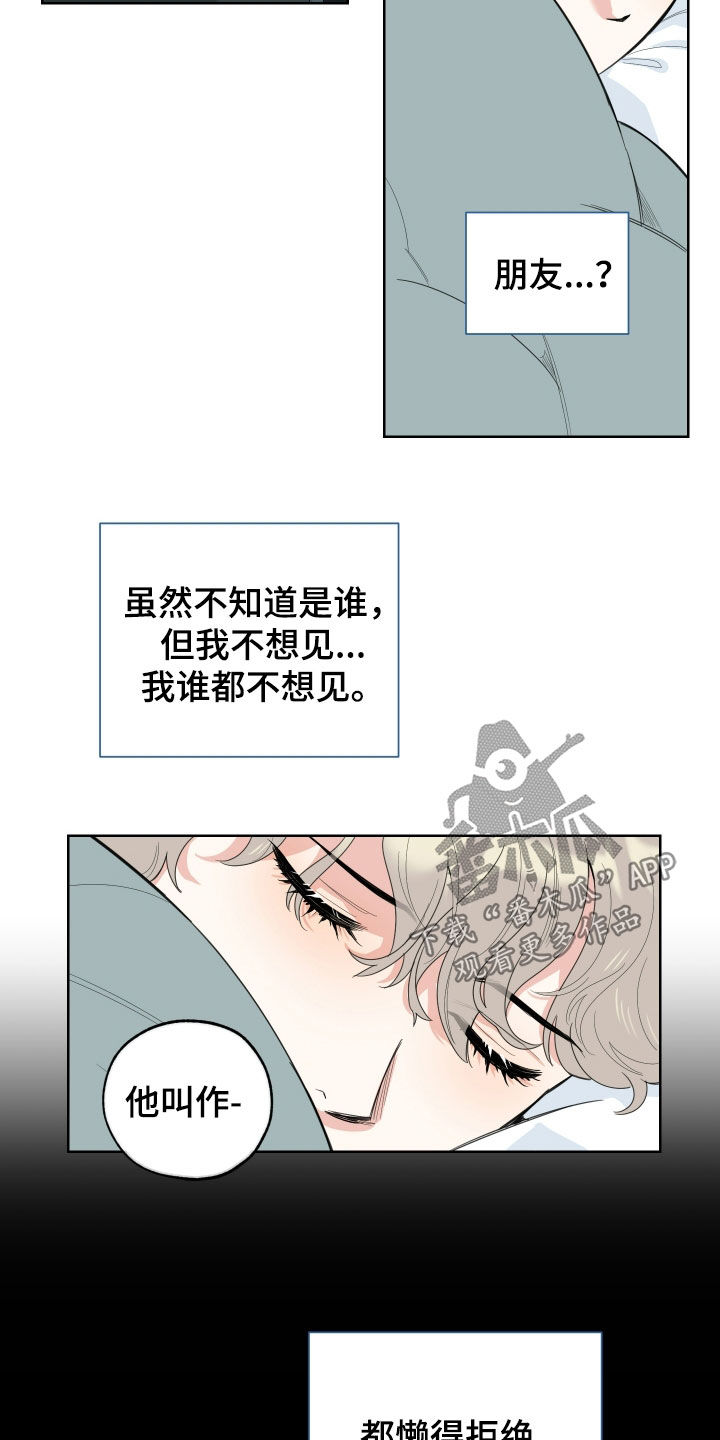 第183话16