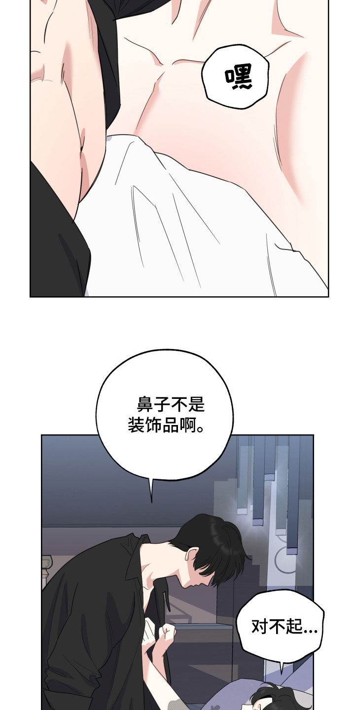 第156话5