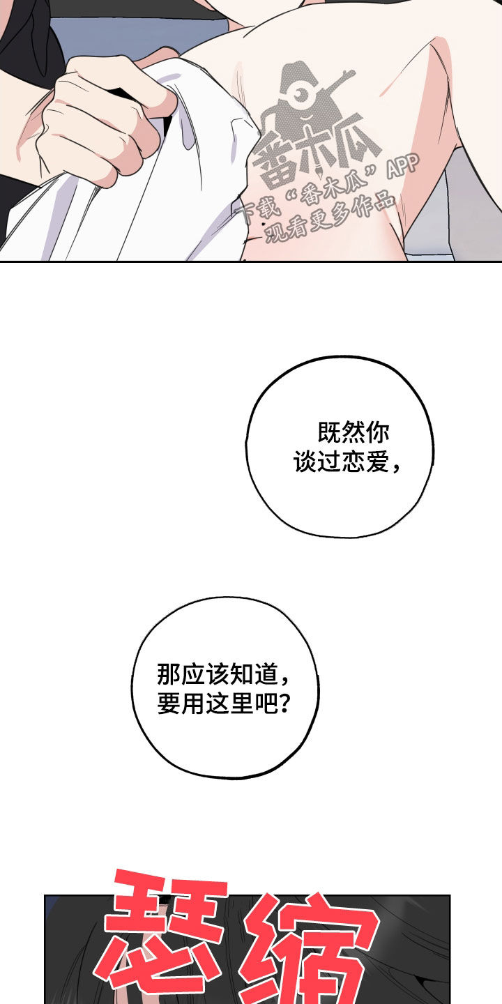 第156话22