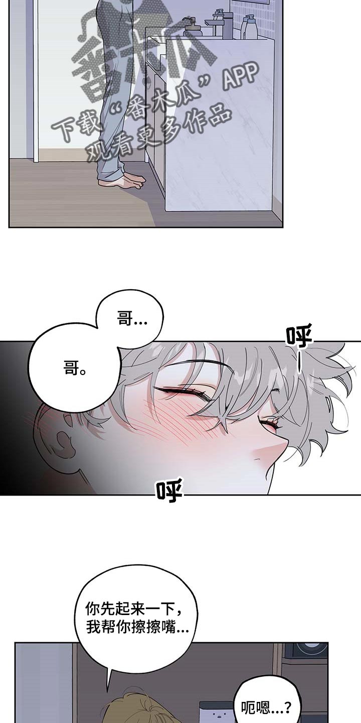 第75话1