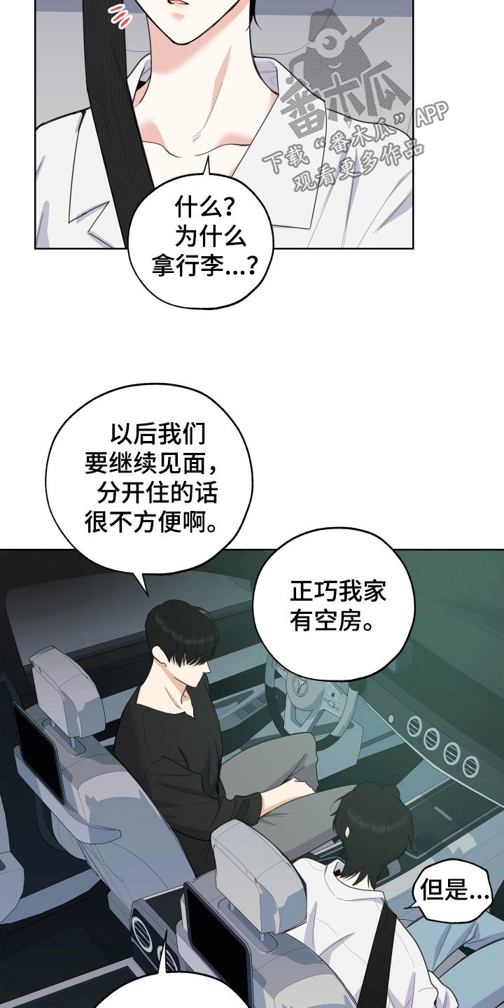 第158话20