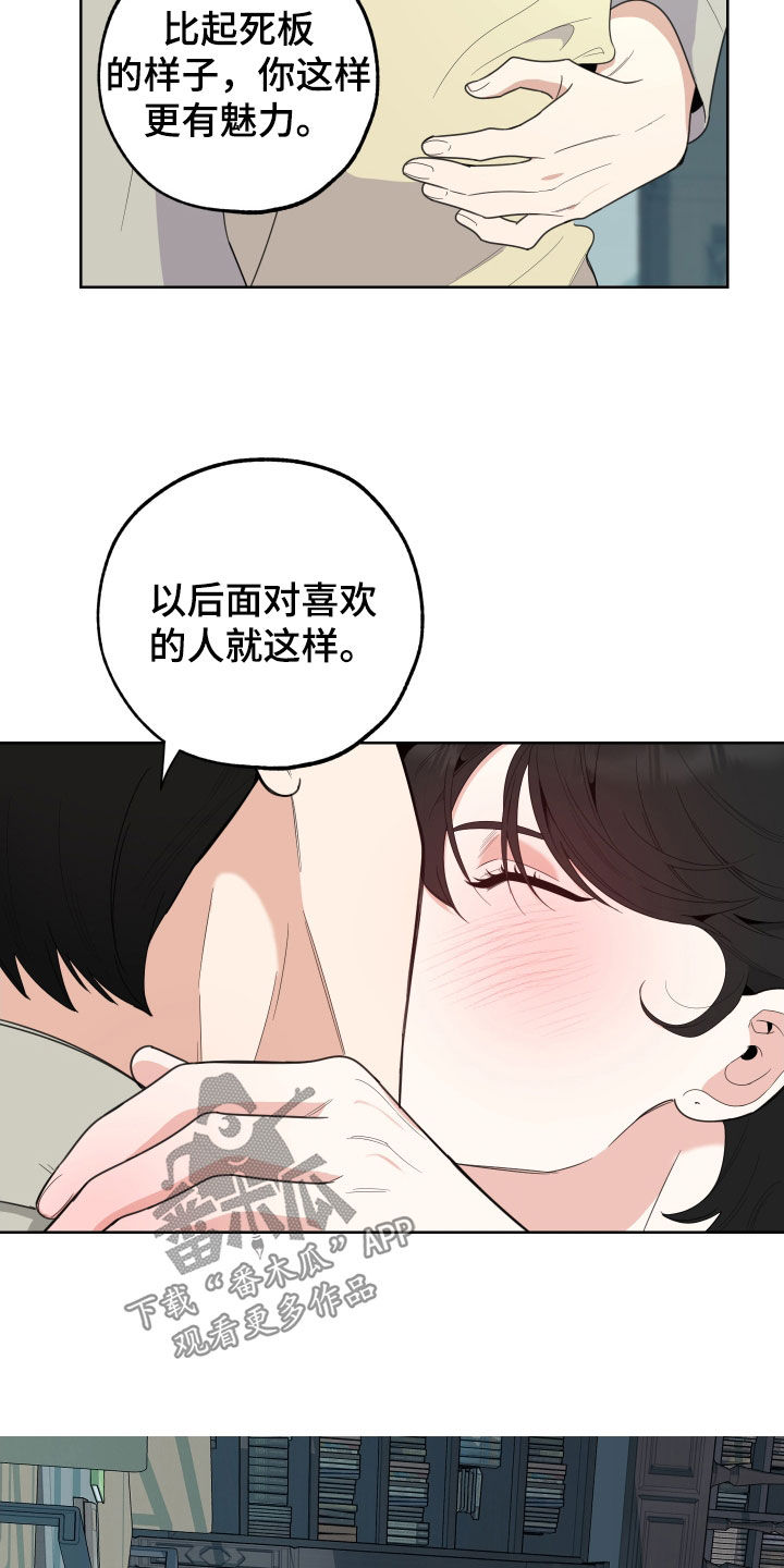 第159话24