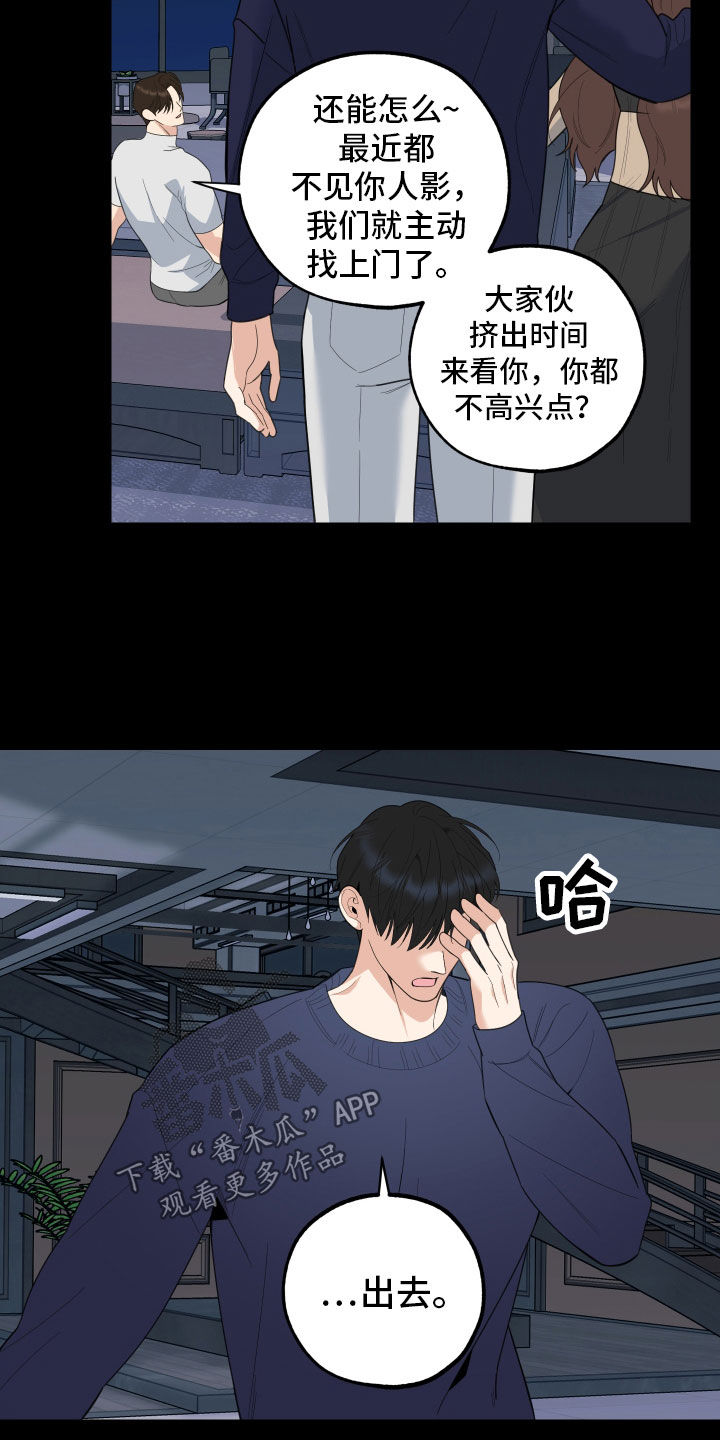 第170话22