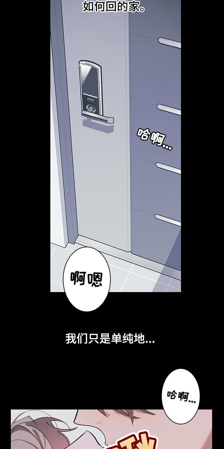 第66话21