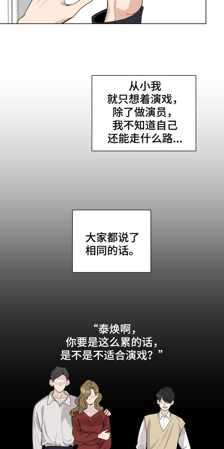 第131话17