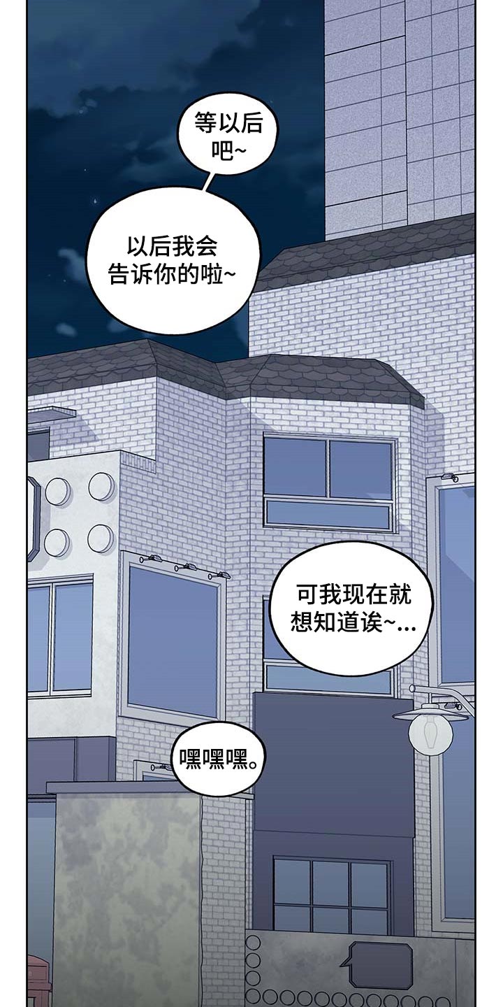 第74话9