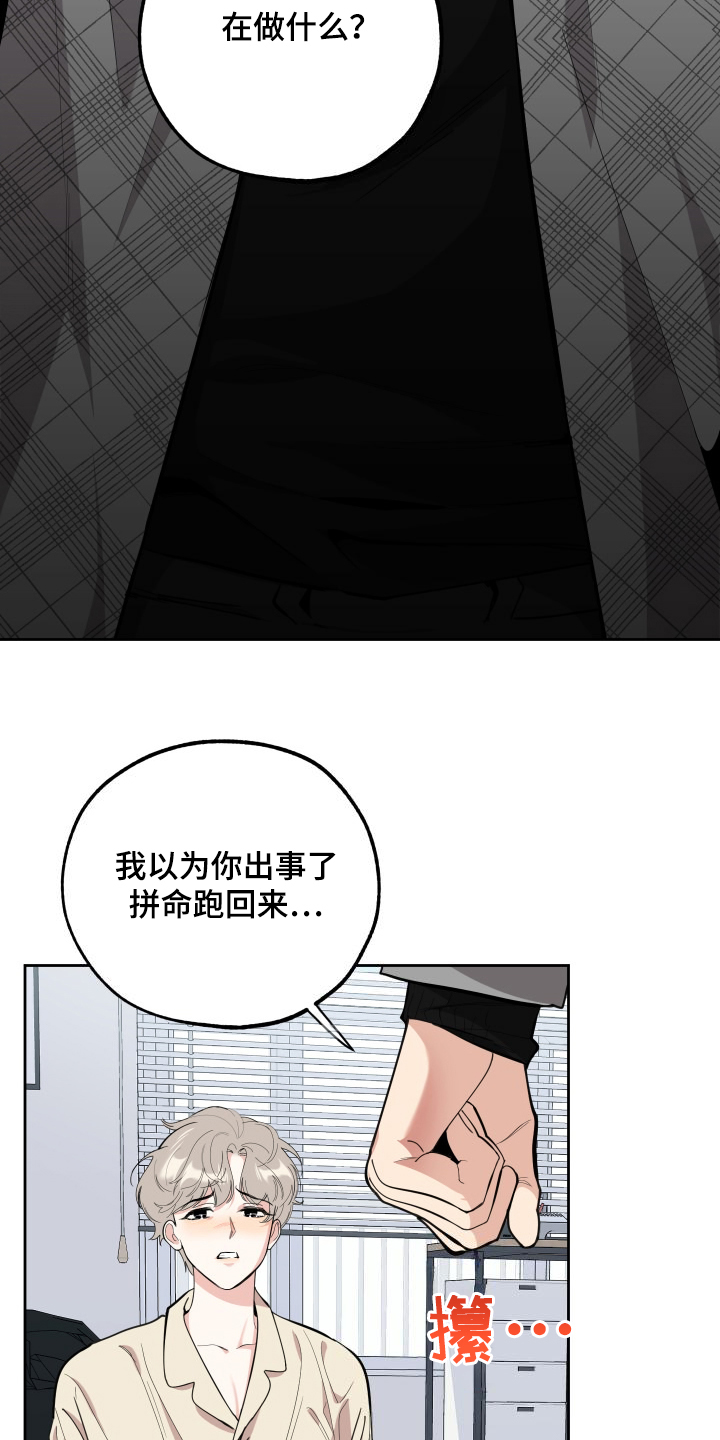 第108话2