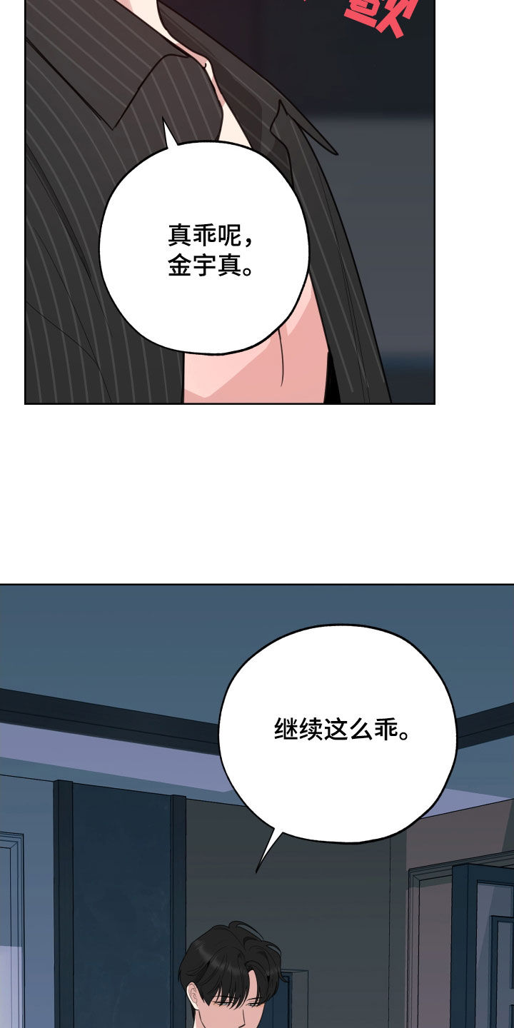 第157话38