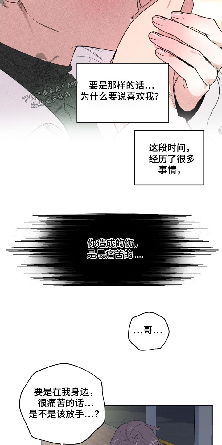 第133话2