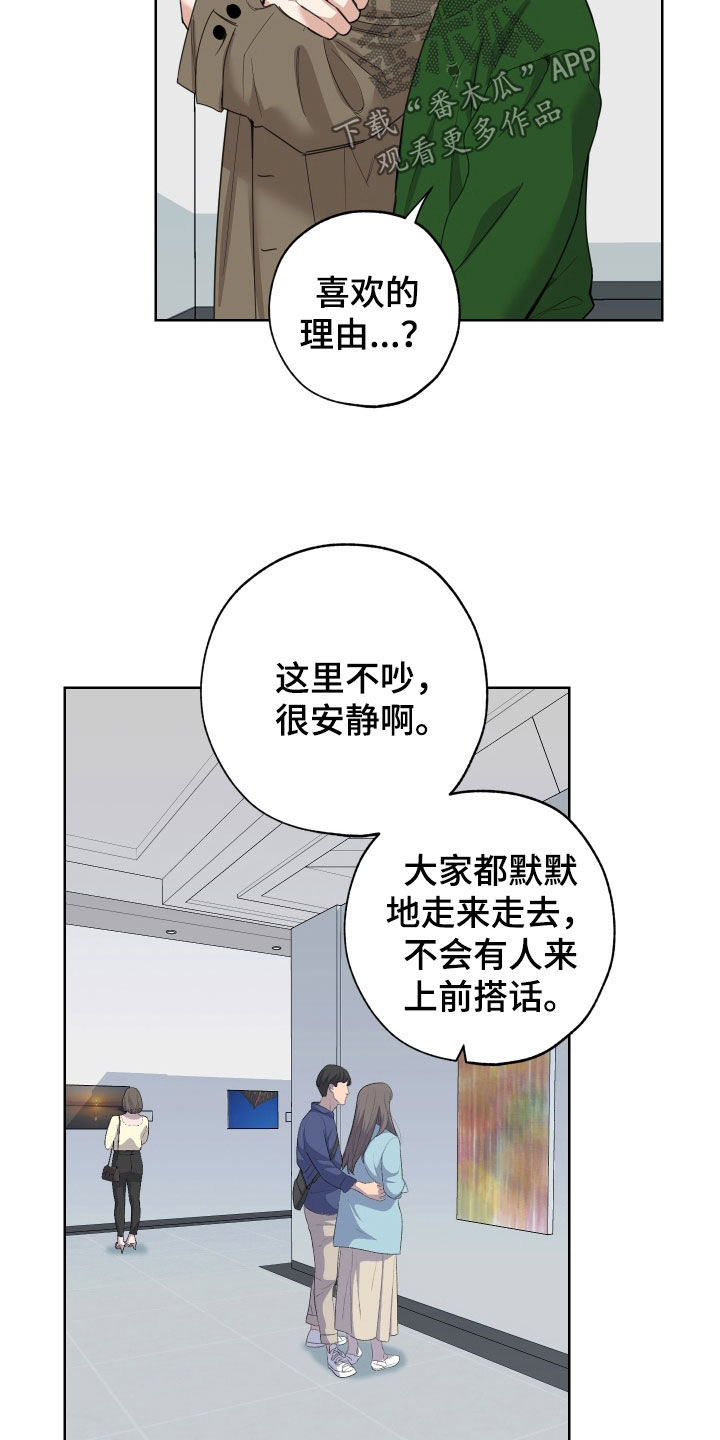 第161话4