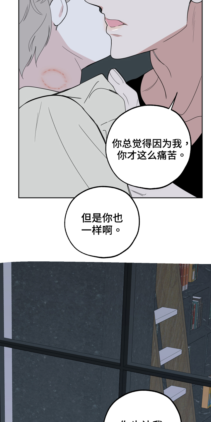 第116话10