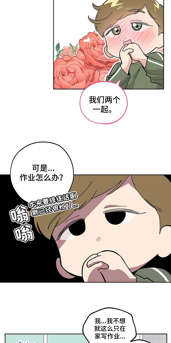 第63话6