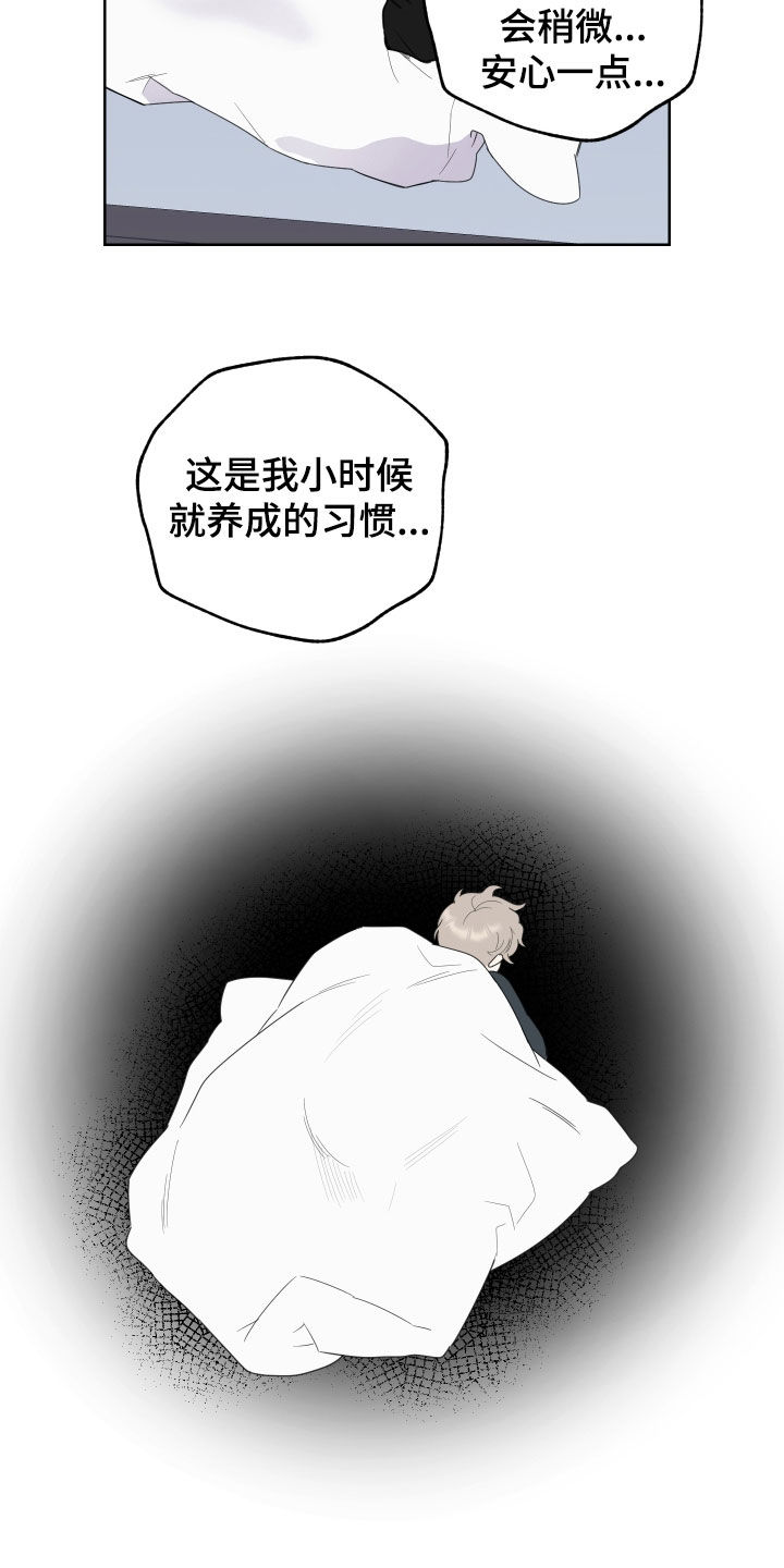 第156话9