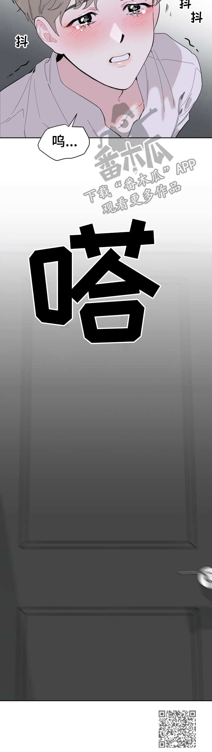 第6话10