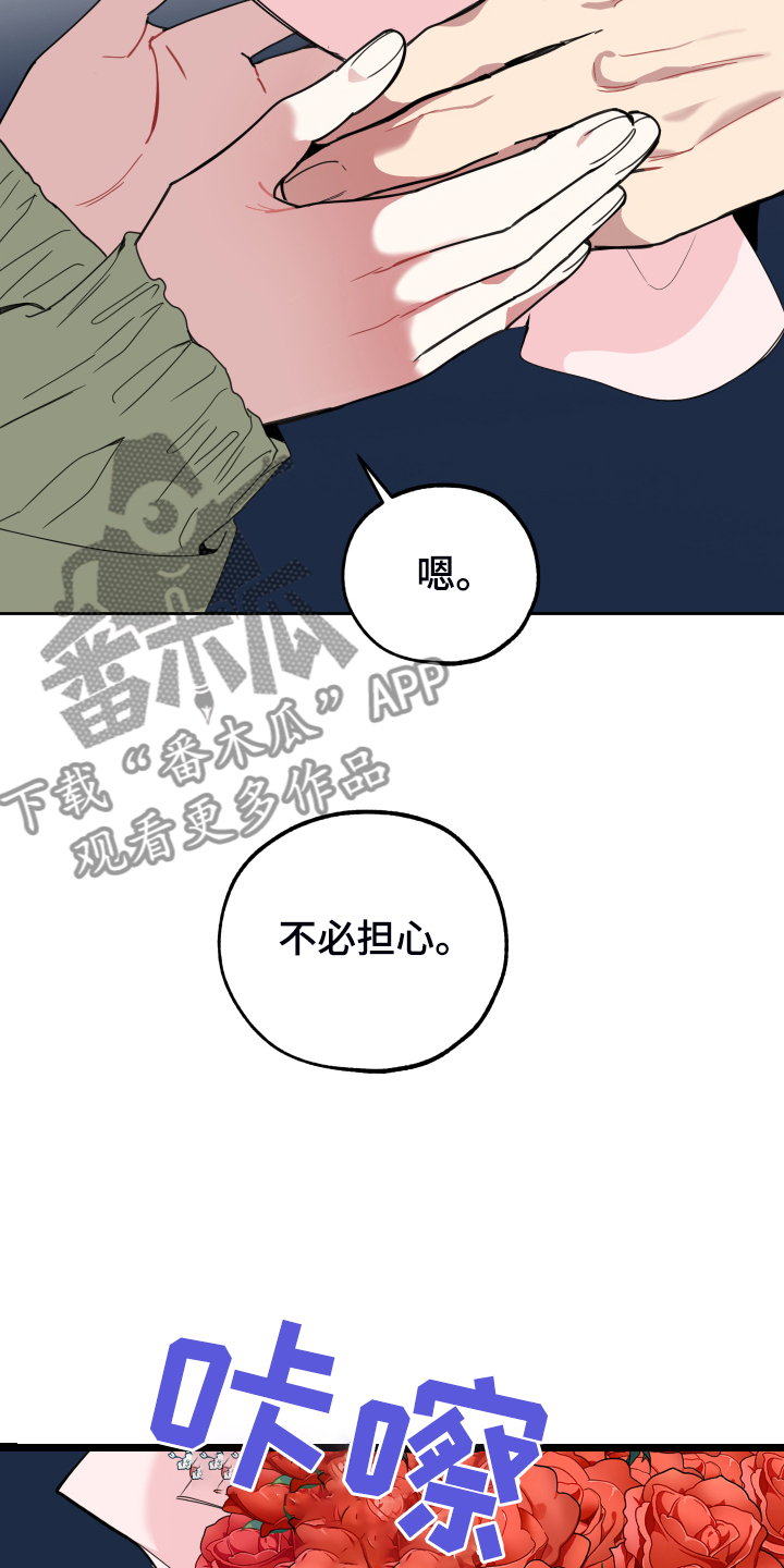 第96话25