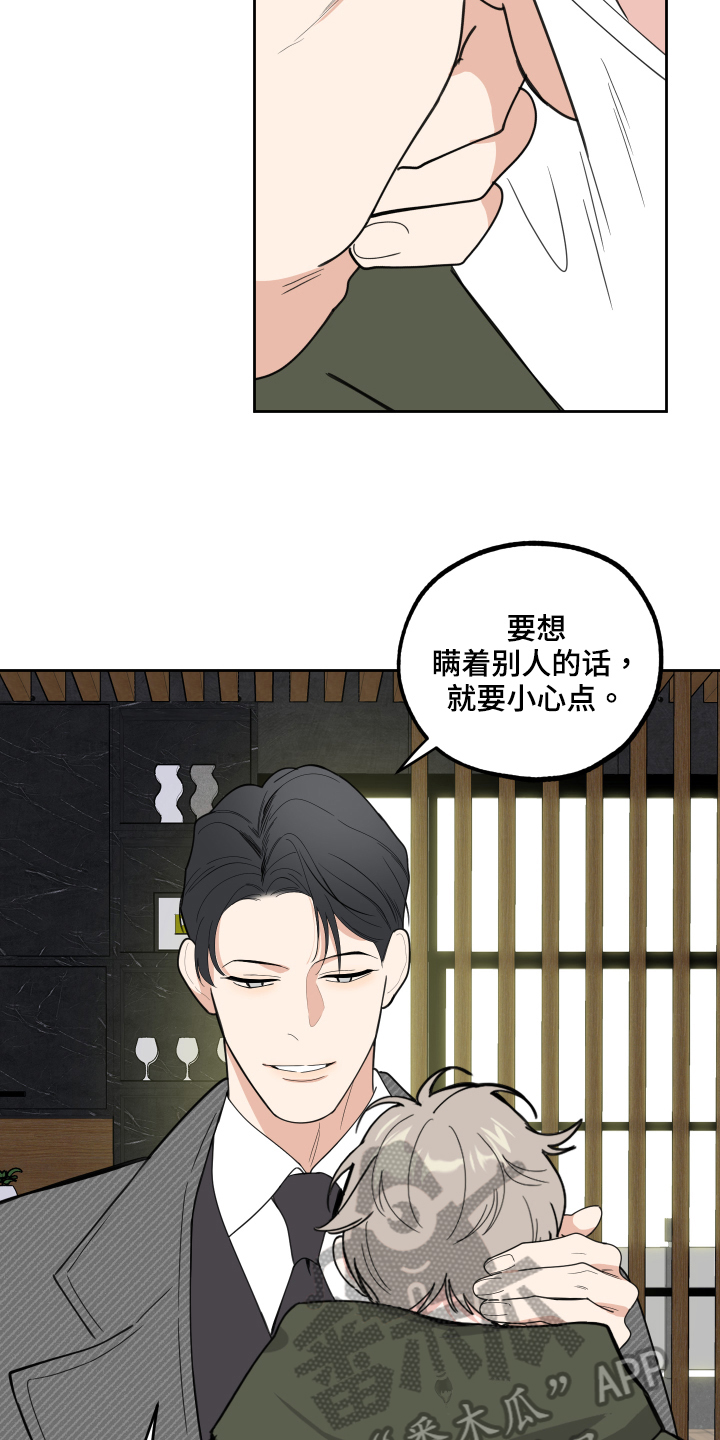 第116话15