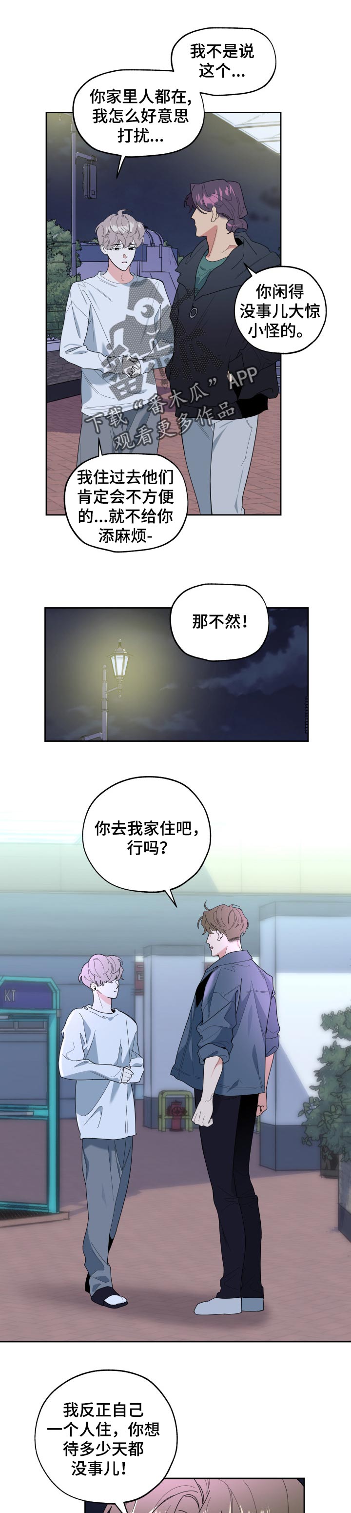 第43话5