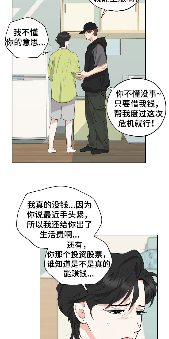 第148话2