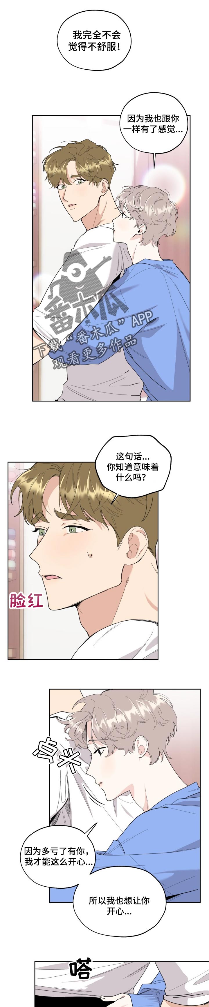 第51话0