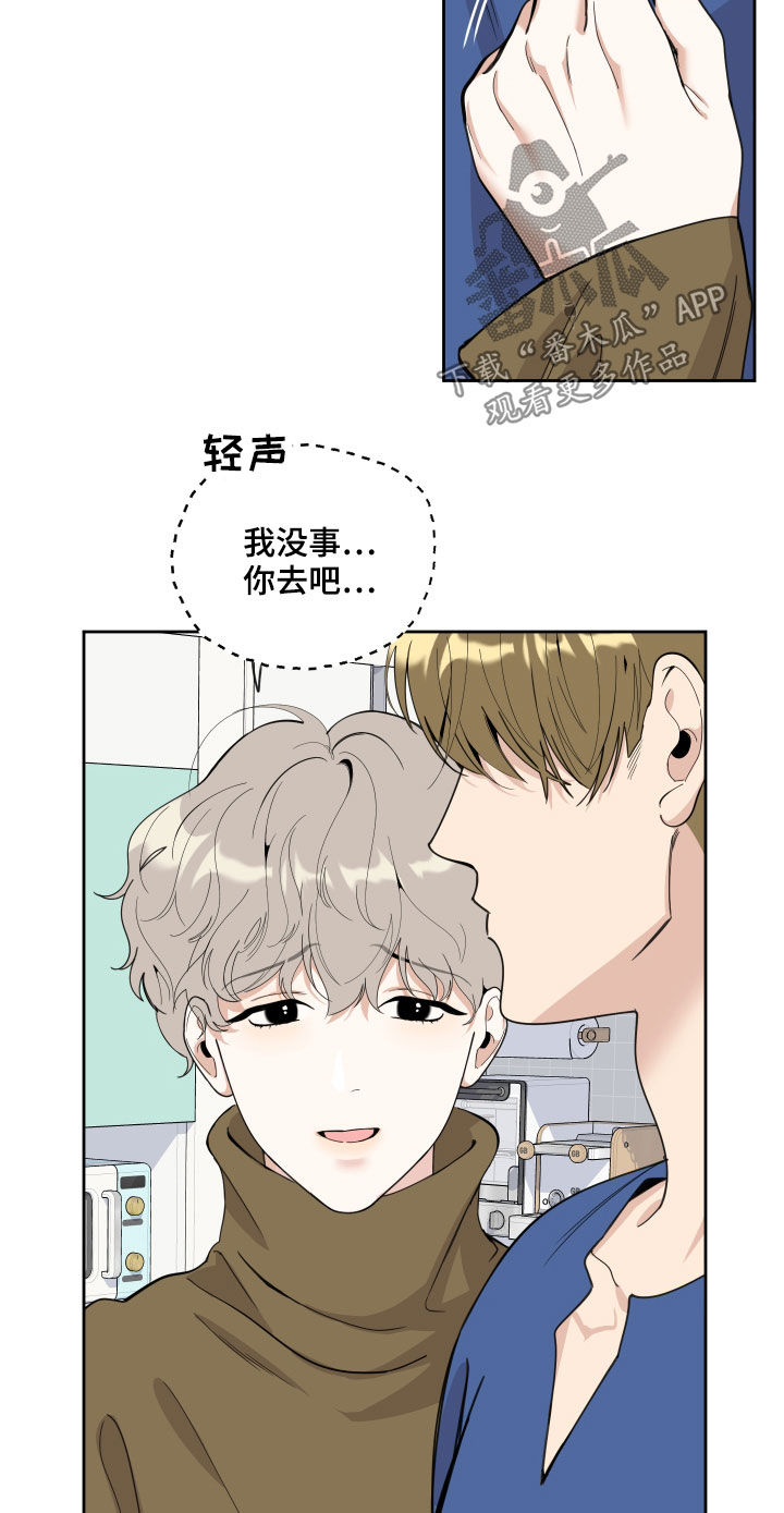 第119话16