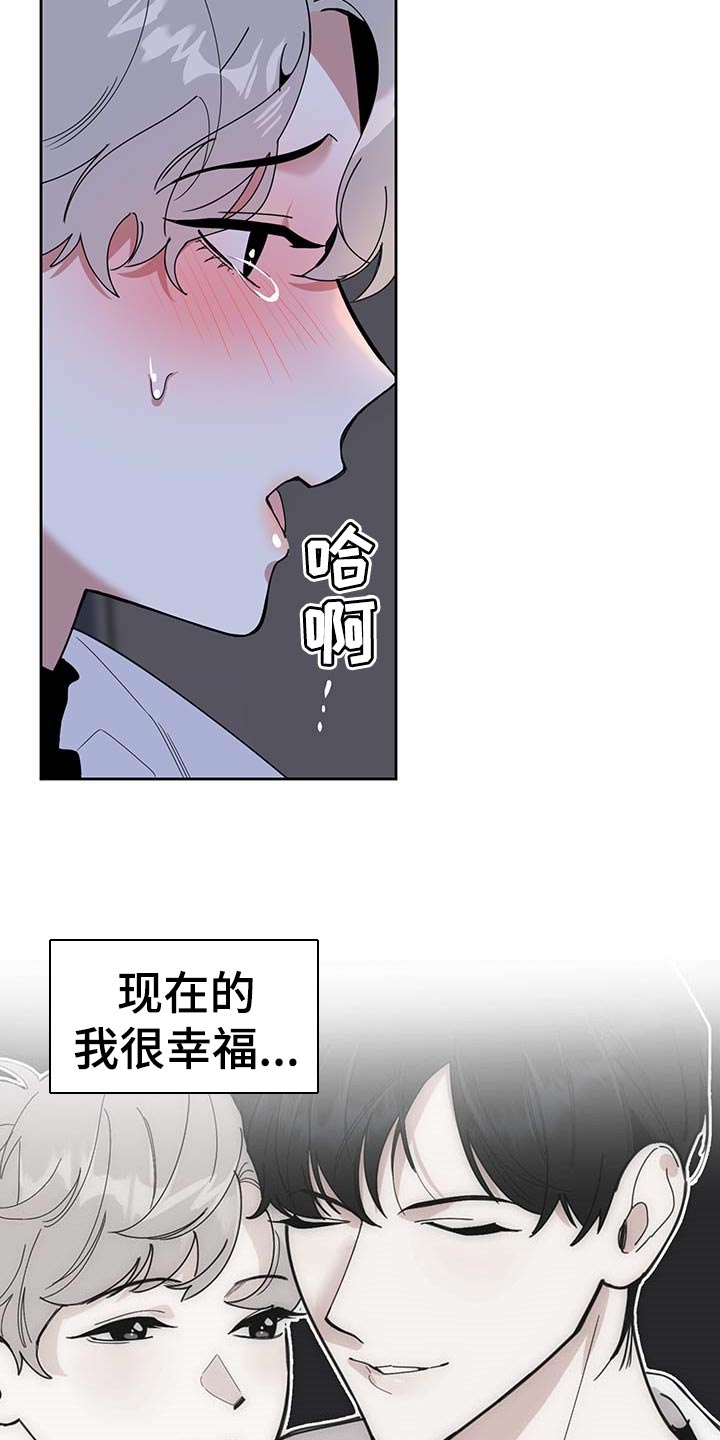 第69话4