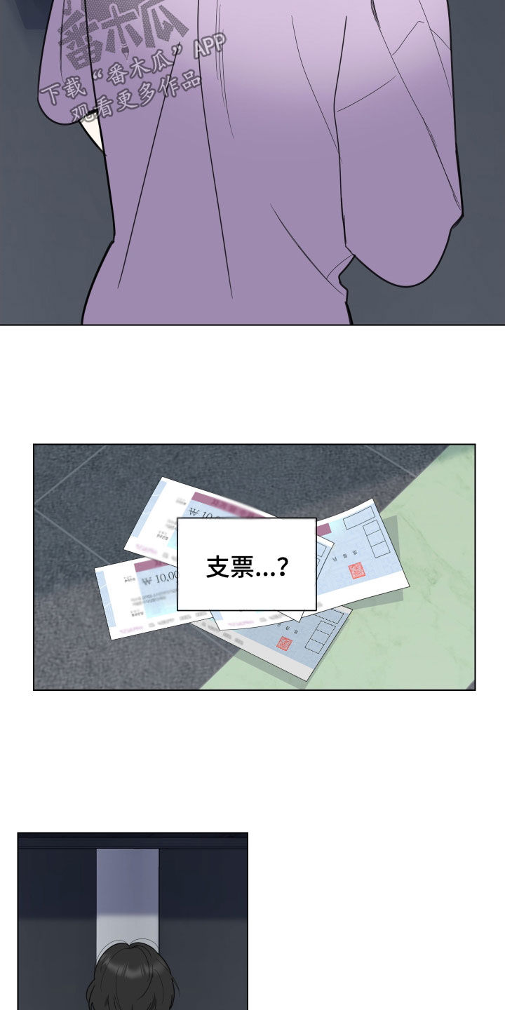 第151话16