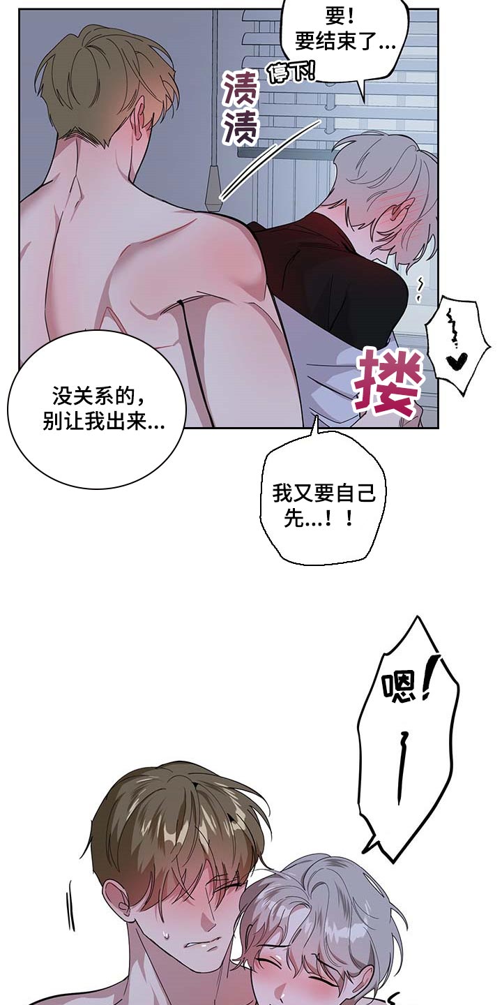 第69话8