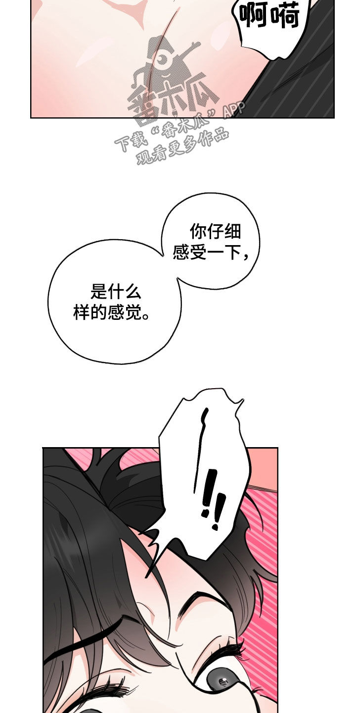 第157话21