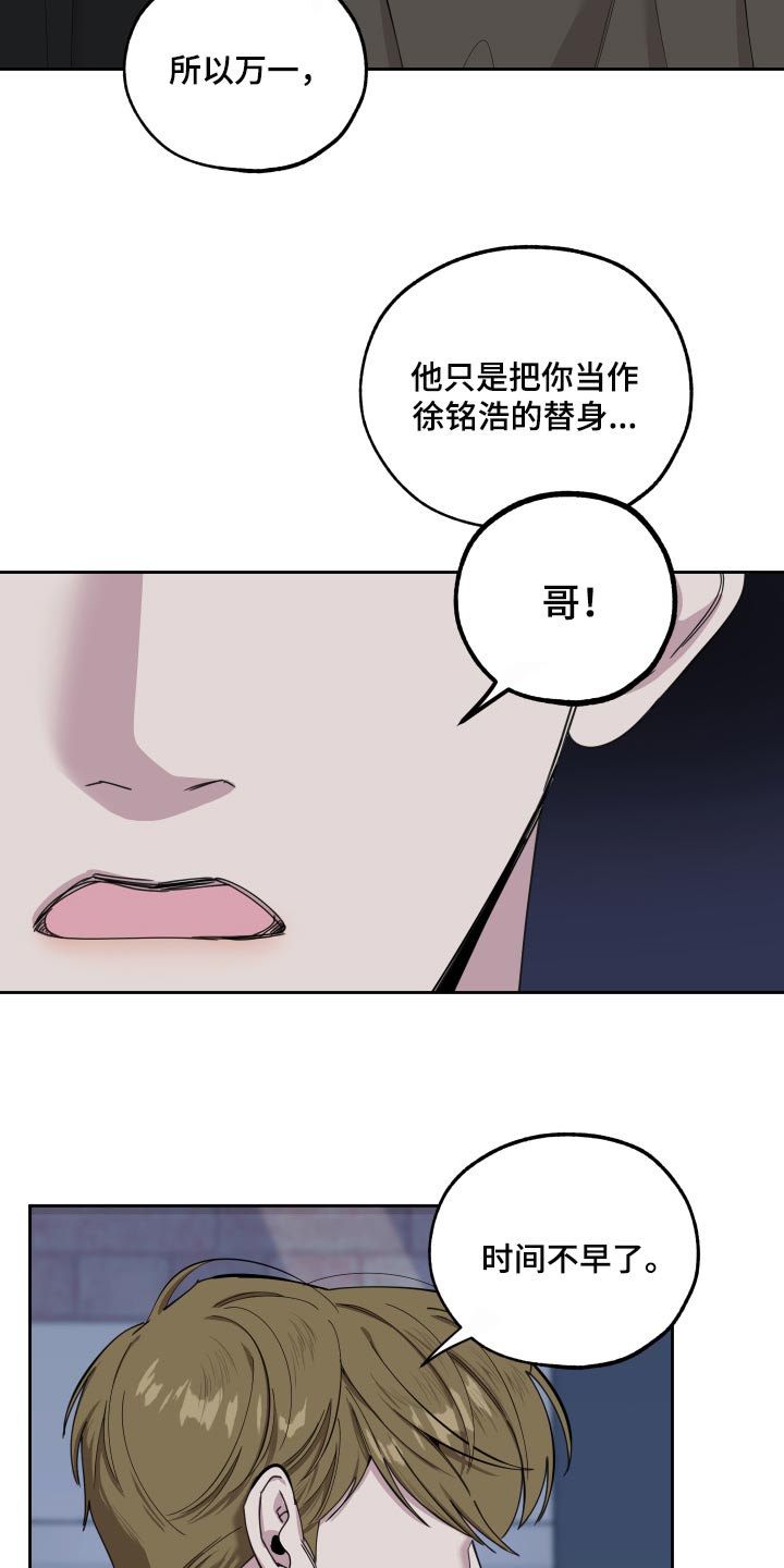 第81话26