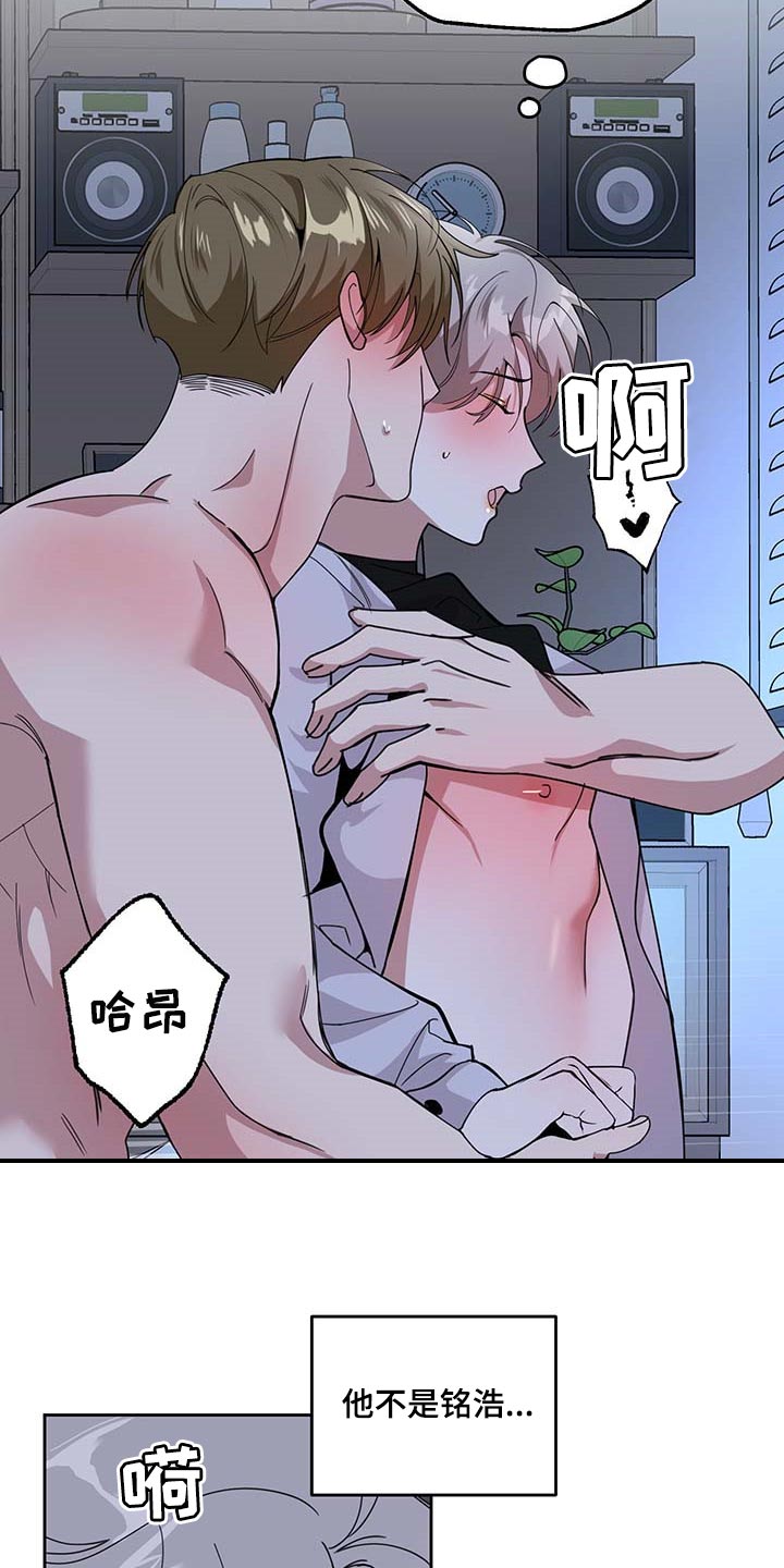 第69话3