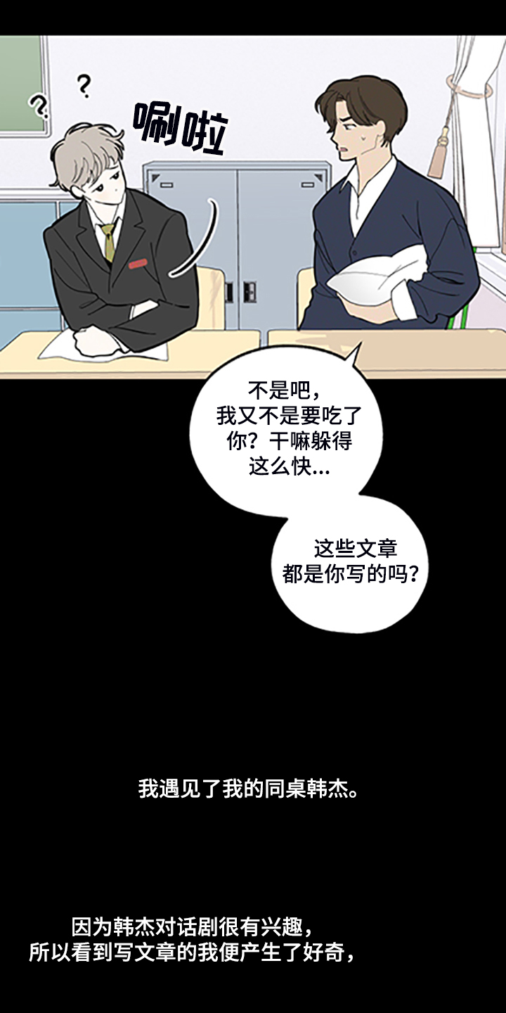 第91话5