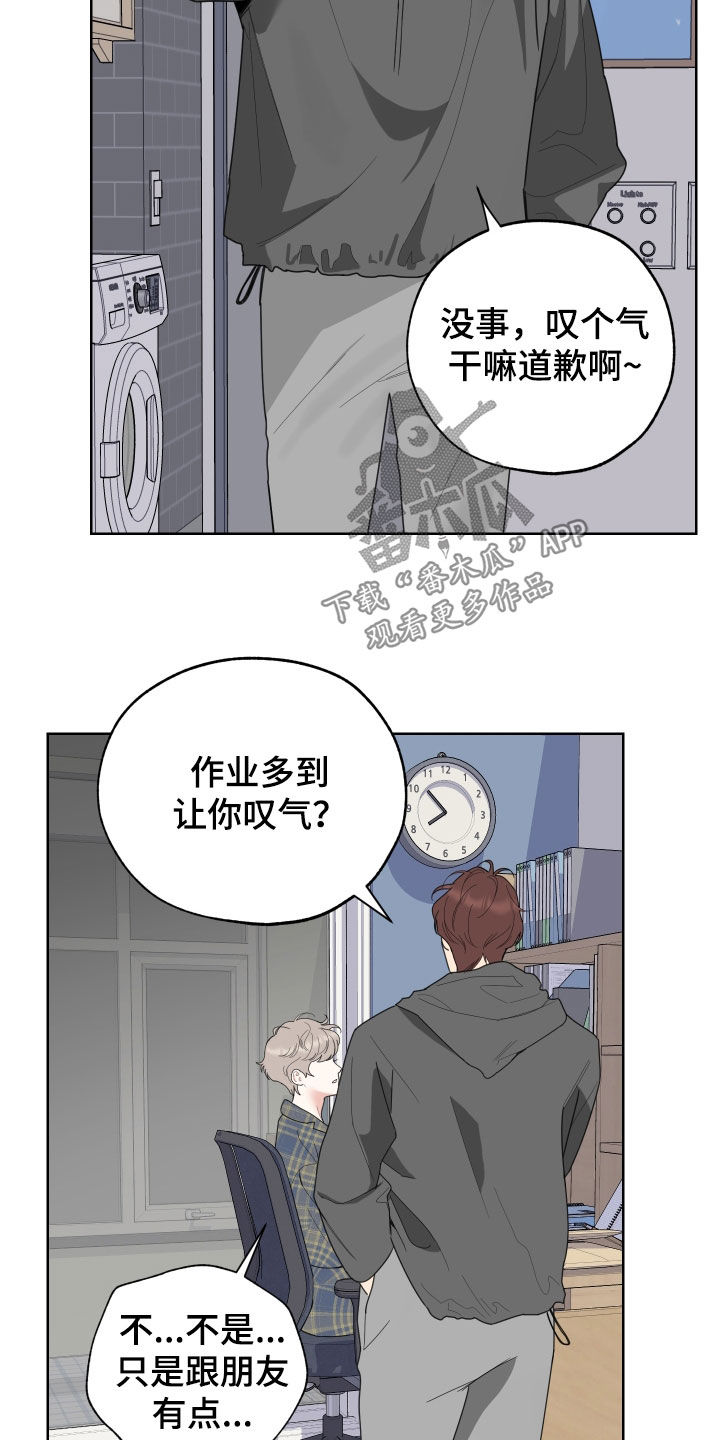 第144话13