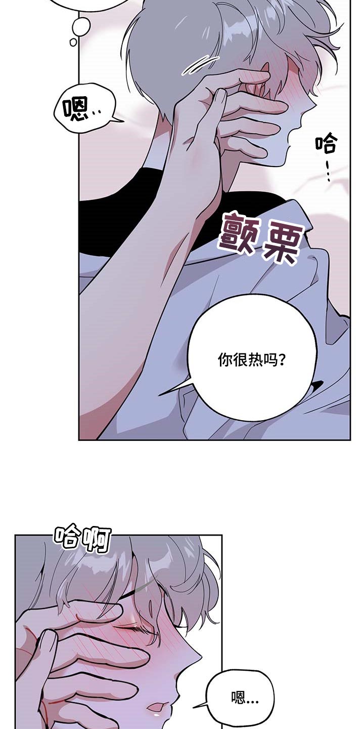 第69话16