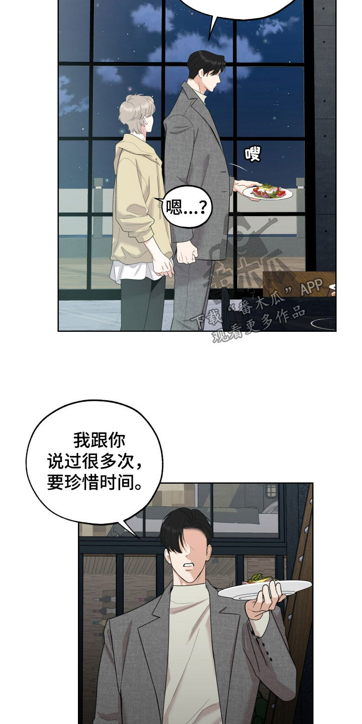 第174话5