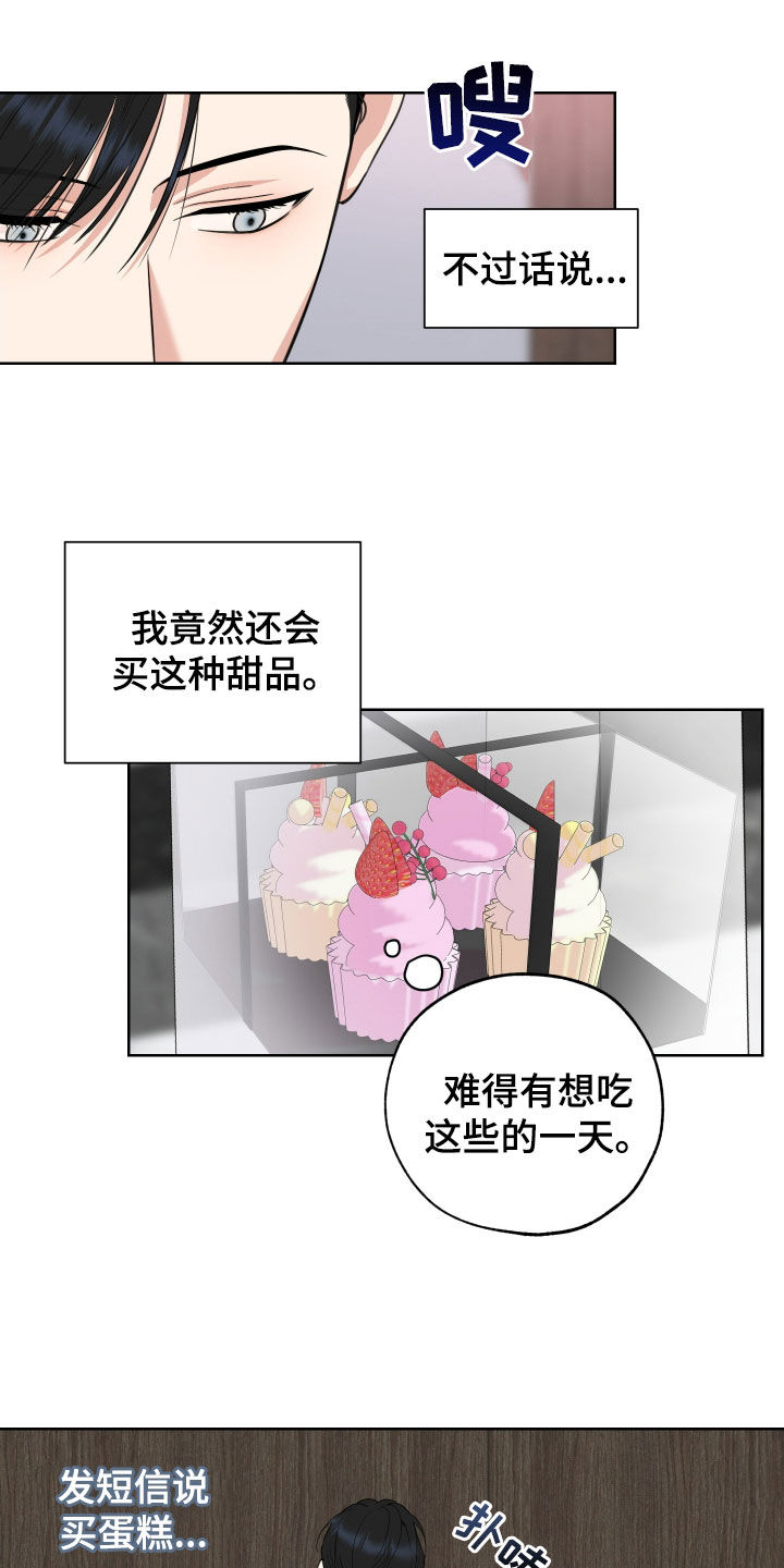 第173话20