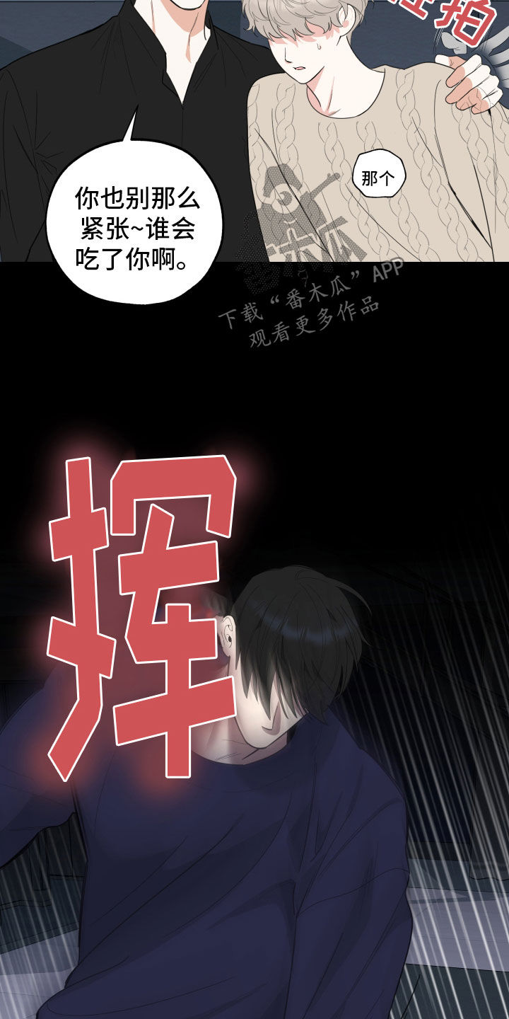 第170话27