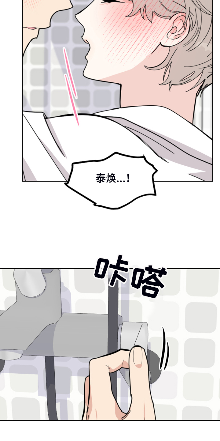 第85话27