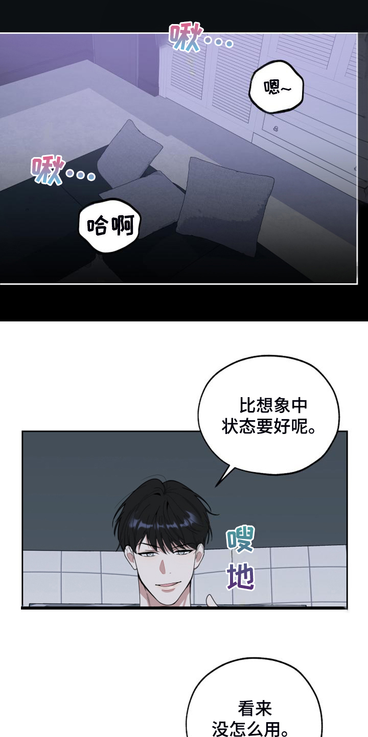 第110话17