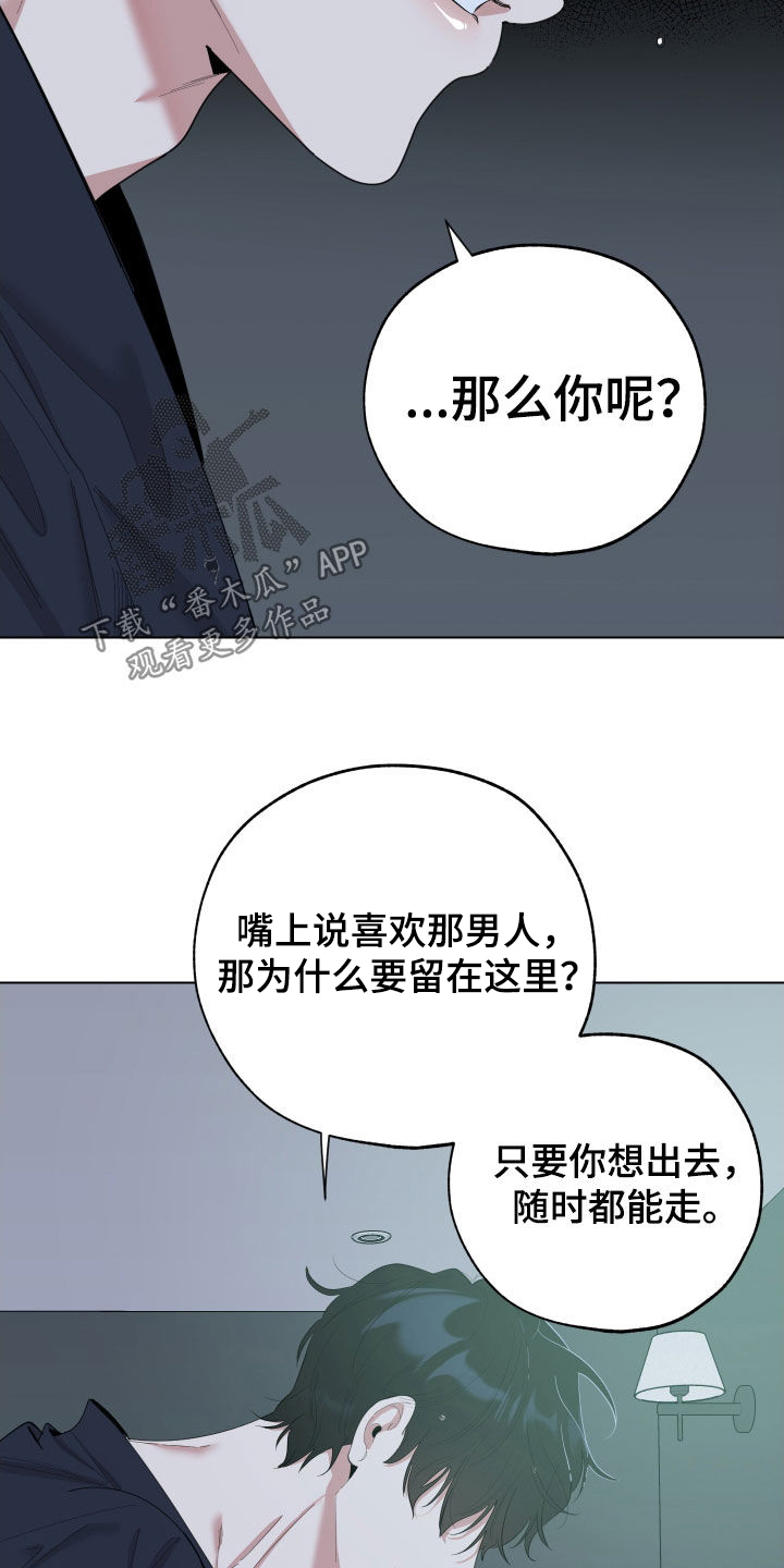 第136话13