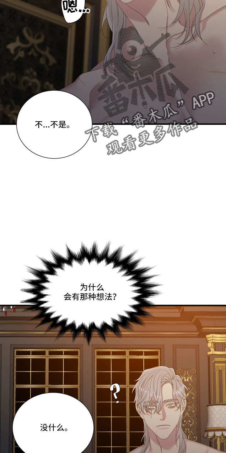 第57话19