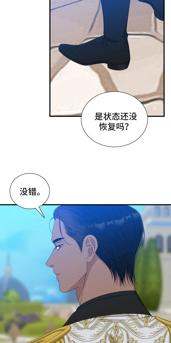 第113话16