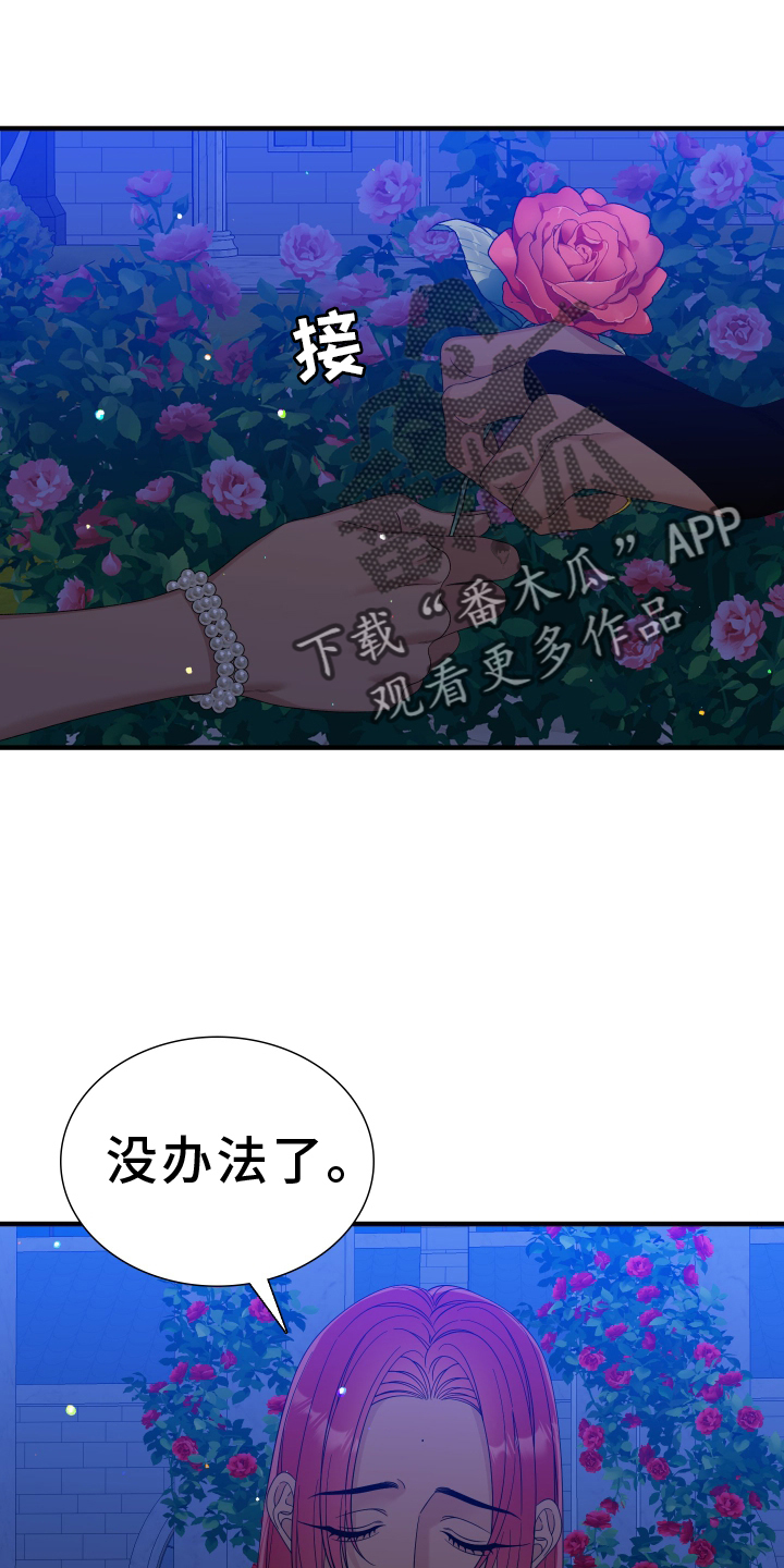 第98话5