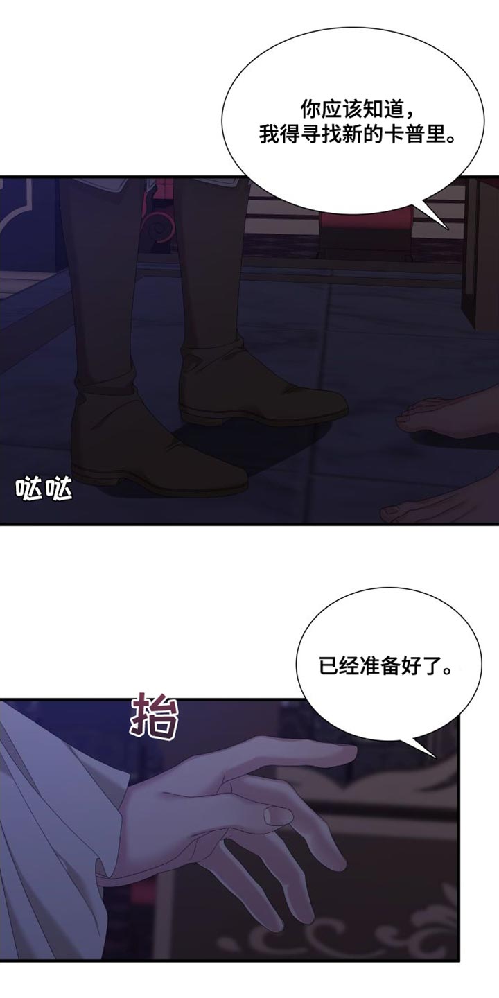 第61话5