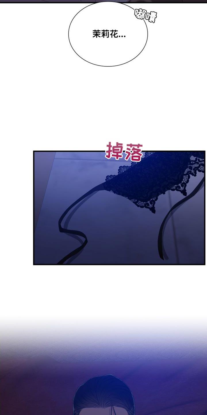 第61话9