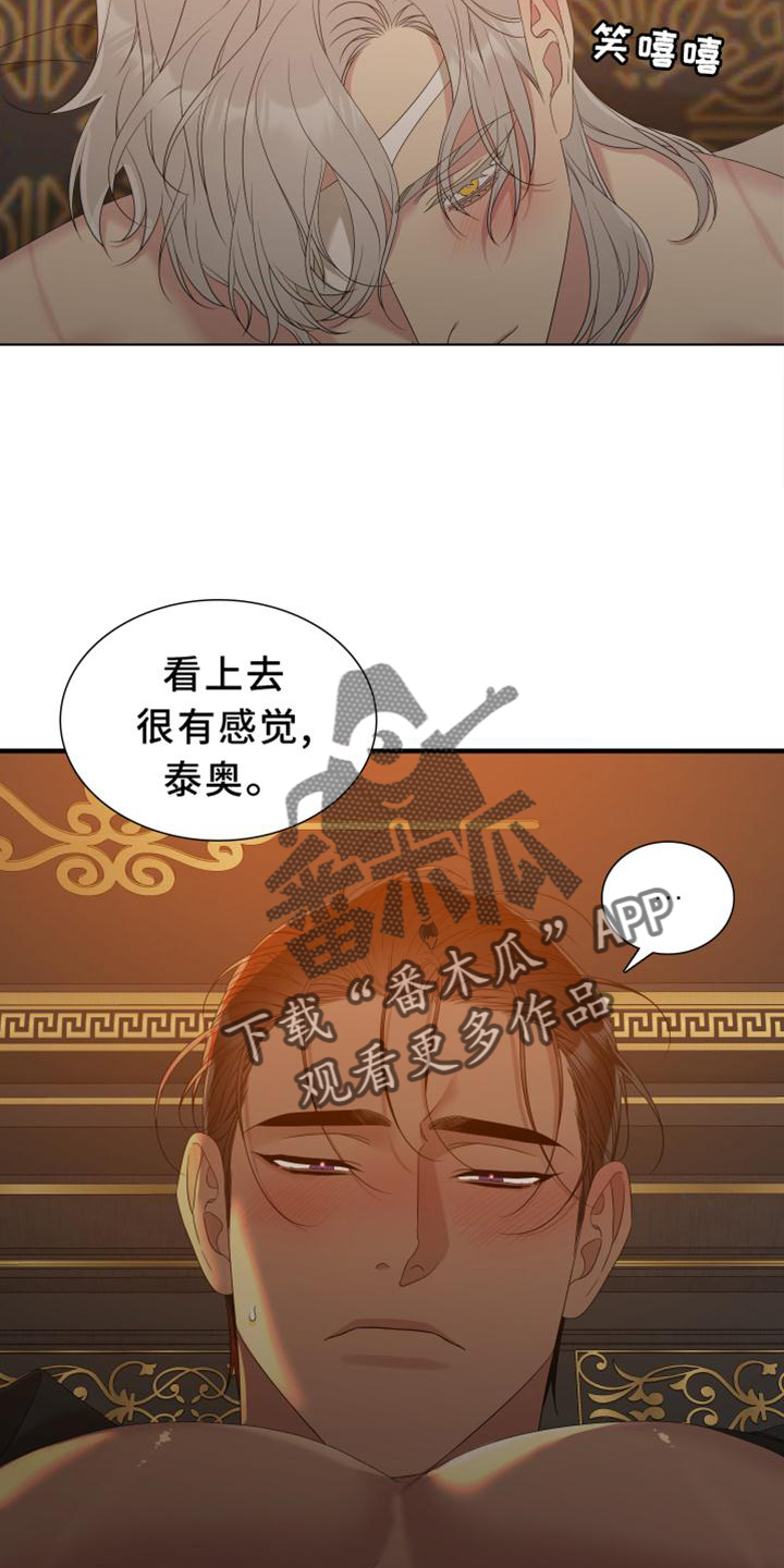 第56话20