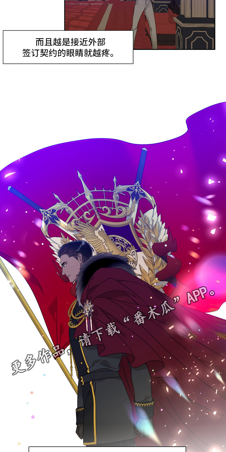 第11话4