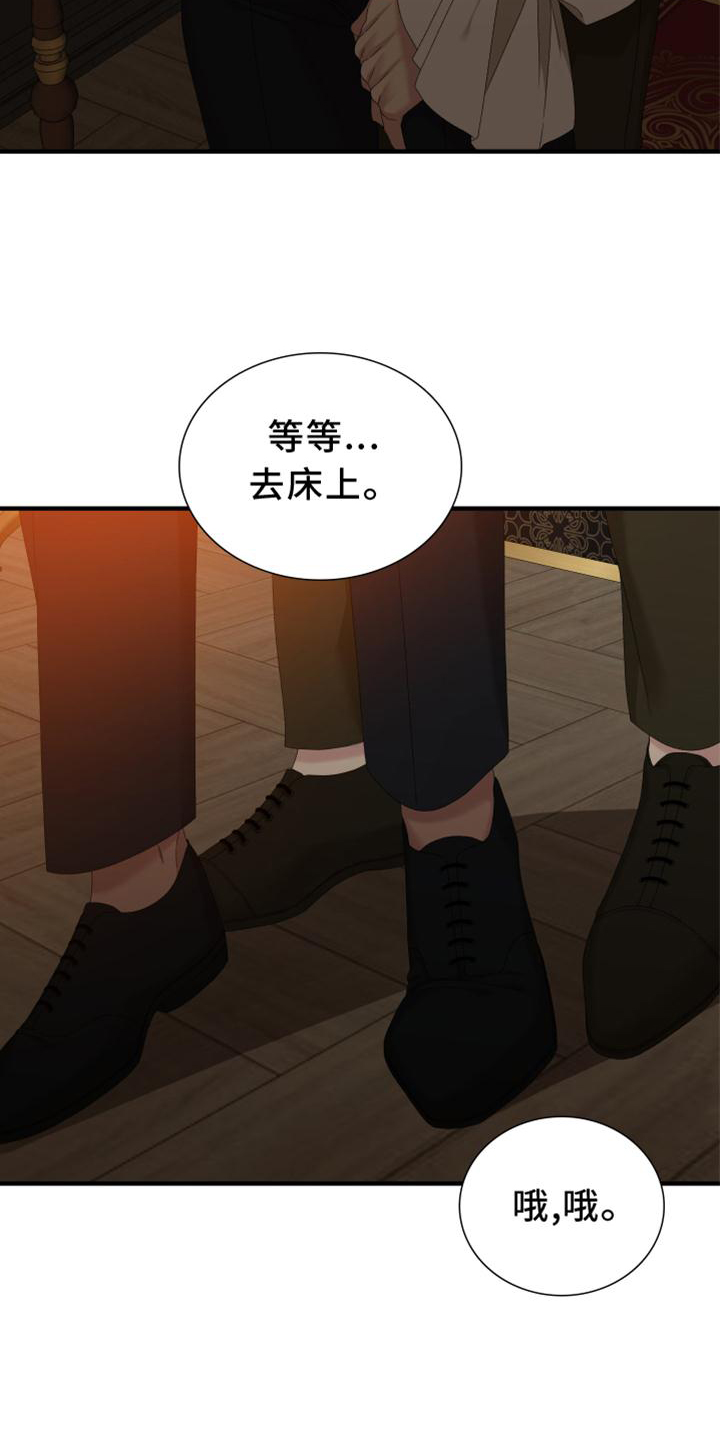 第56话7