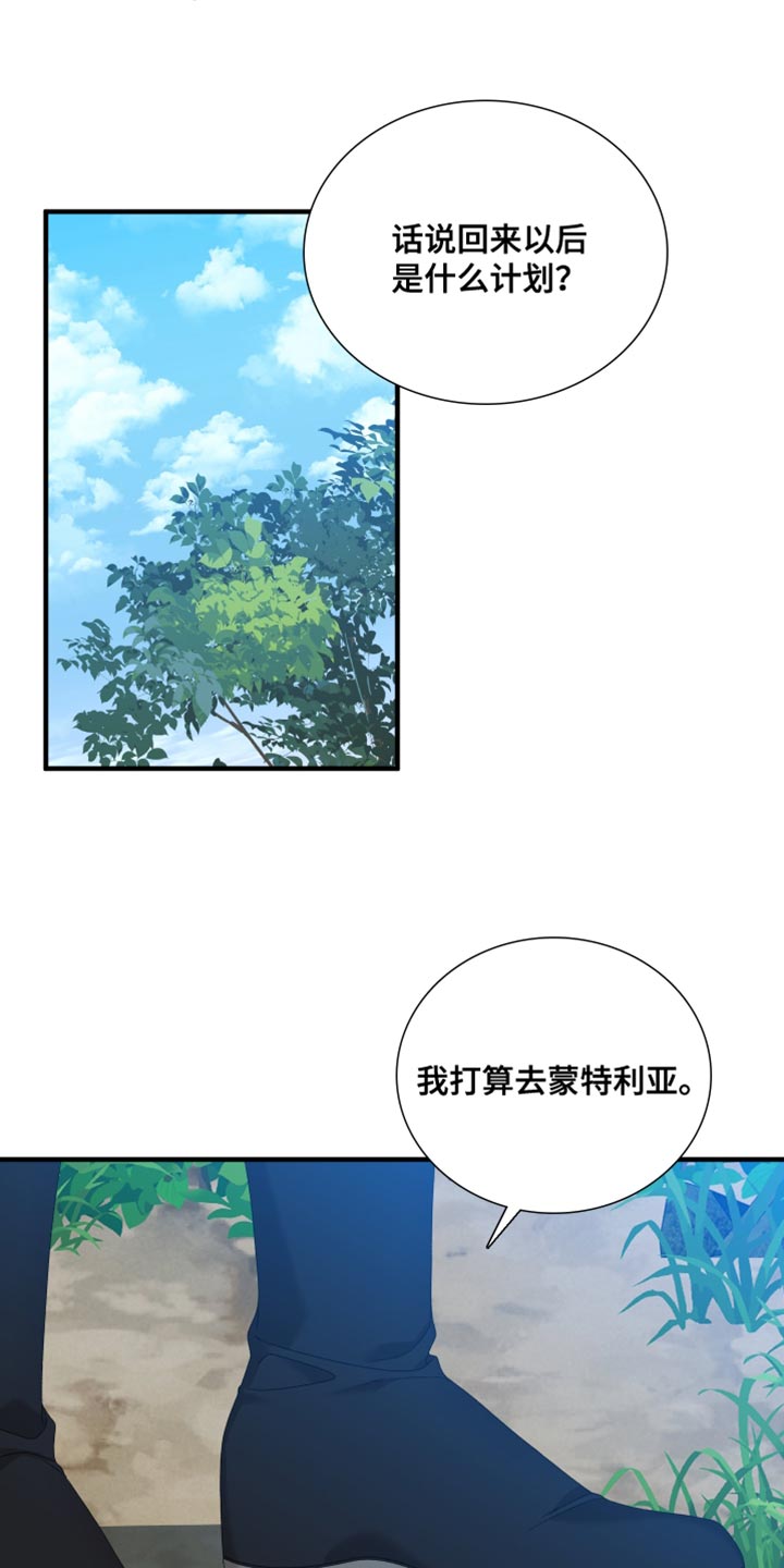 第69话12